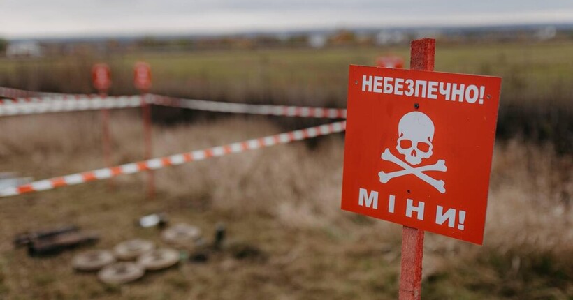 На Херсонщині через необережне поводження з міною загинув чоловік