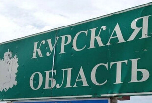 Українські десантники підбили російську БМД-4 в Курській області (відео) 