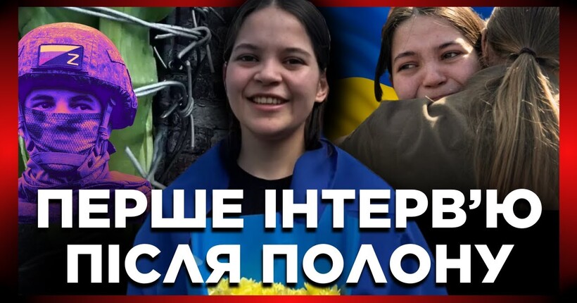 Жахи дворічного полону у рф, сфабрикована справа і листи українською додому: відверта сповідь Леніє Умерової