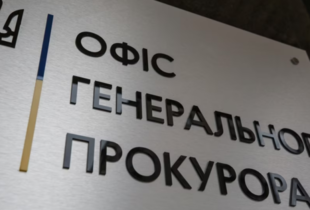 Прокуратура: військові рф, ймовірно, розстріляли 16 українських полонених, йде розслідування