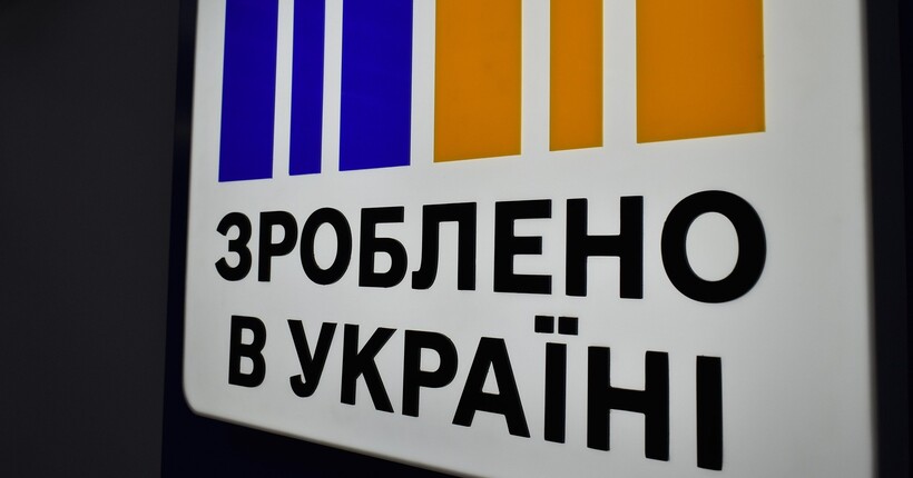 Банківську картку “Національний кешбек” оформили 21% українців, - соцопитування