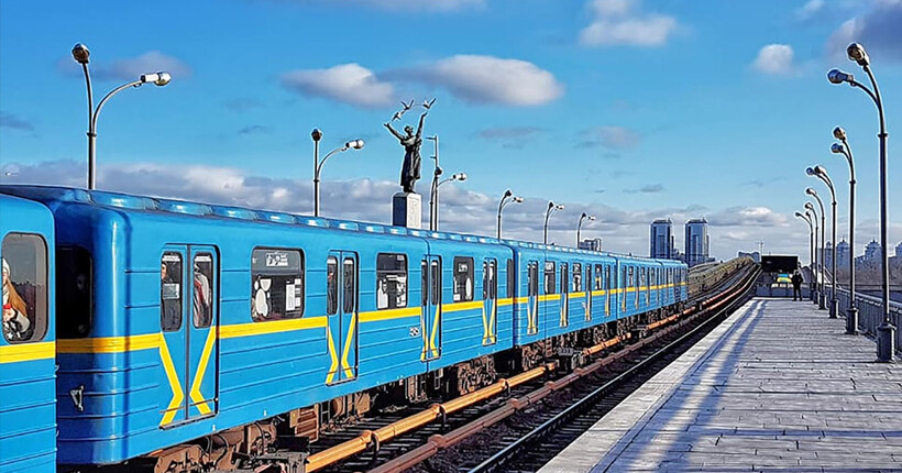 Станція метро 