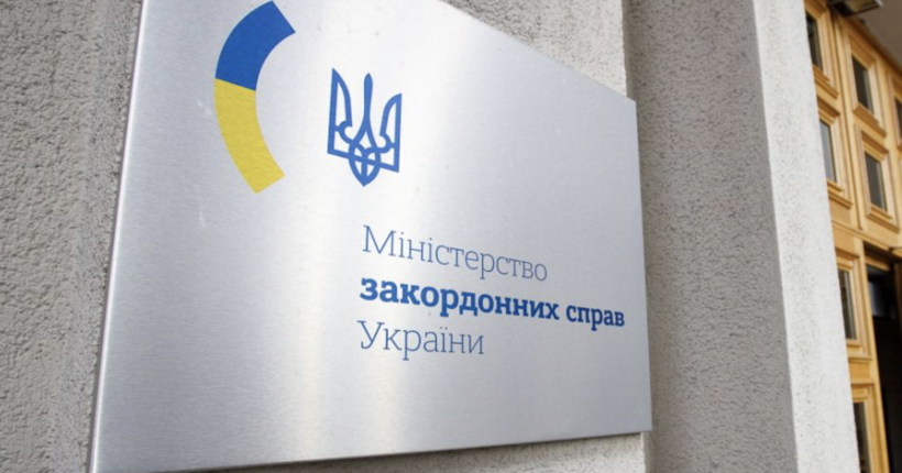 У МЗС відреагували на інформацію у ЗМІ про нібито розробку Україною зброї масового знищення