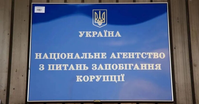 В Україні заплатили викривачеві корупції 13,3 млн грн: подробиці