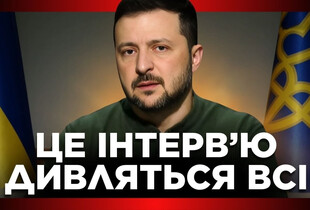 Ексклюзивне інтерв’ю з Володимиром Зеленським – Про План перемоги, вступ до НАТО та ядерну зброю