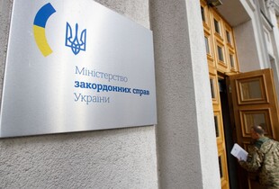 У МЗС України відреагували на “підсумкову декларацію” саміту БРІКС у Казані