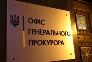 Понад 120 прокурорів з інвалідністю в двох областях: ОГП проводить масштабну перевірку