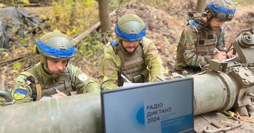 Військові на передовій взяли участь у Радіодиктанті національної єдності