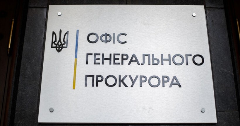 Шістьох керівників обласних та спецпрокуратур, які отримували підвищені пенсії, звільнили з посад