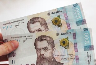 В Мінекономіки пояснили, звідки взяли кошти на виплату по 1000 грн українцям