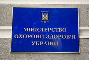 Стало відомо, хто виконуватиме функції центральної МСЕК