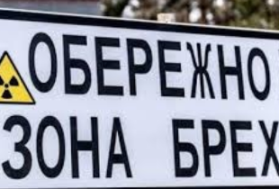 Росіяни поширюють фейки про начебто вбивства військовими ЗСУ жителів прикордоння Донеччини - ЦПД