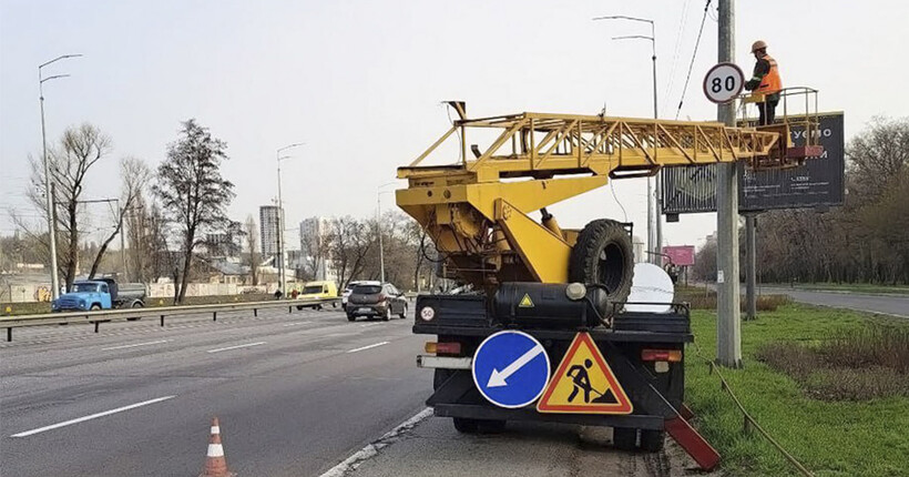 У Києві обмежать швидкість руху для транспорту: що треба знати водіям