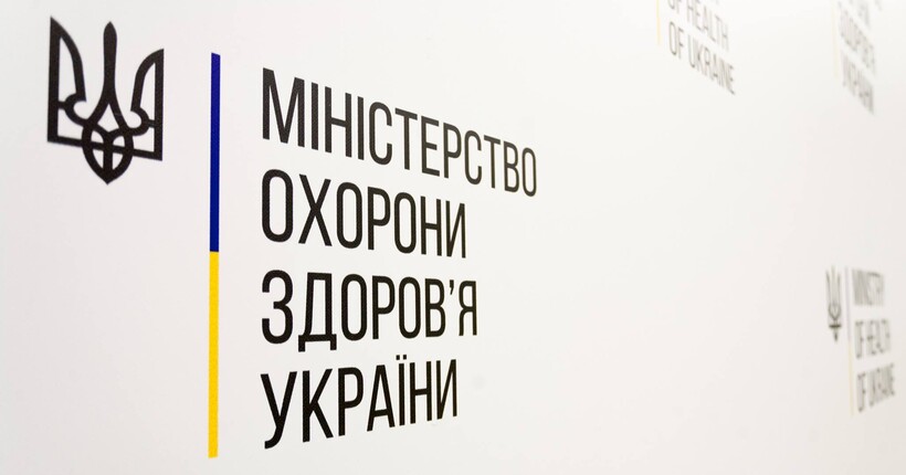 Схвалено законопроєкт: заміна МСЕК на сучасну цифрову систему оцінювання функціонування