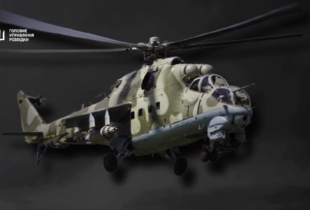 У Підмосковʼї спалили штурмовий гелікоптер Мі-24, - ГУР