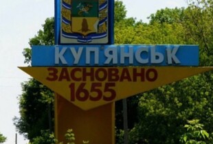 Куп'янськ та Іллінка залишаються під контролем України: СтратКом спростував фейки