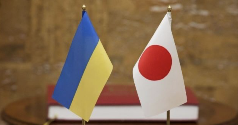 Японія дасть Україні ще 95 млн доларів: куди спрямують ці кошти