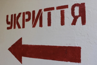 У Києві планують звести протирадіаційне укриття