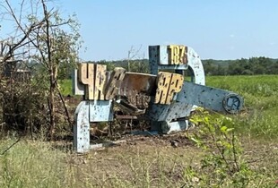 Часів Яр: ворог стягує техніку та живу силу, готує "м'ясні штурми", - ОТУ "Луганськ"