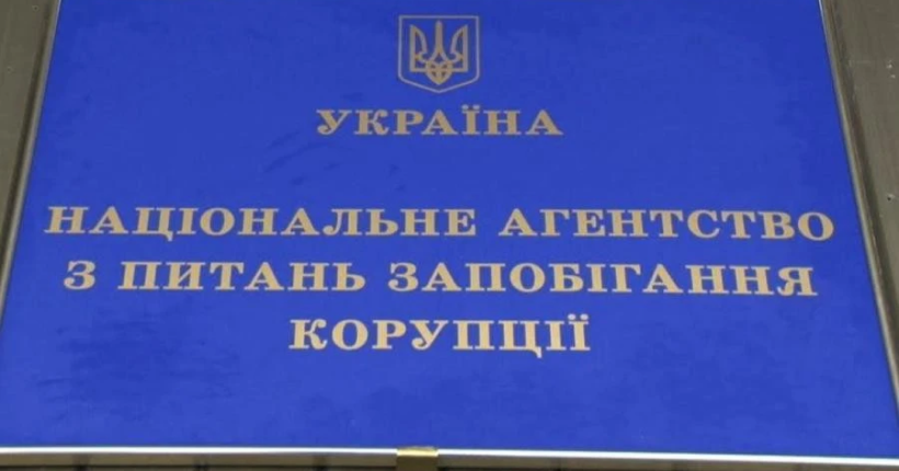 НАЗК виявило у декларації голови Харківської облради невідповідності на 3,4 мільйони гривень