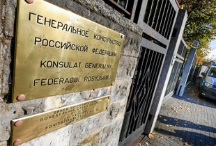 У Польщі розпочато ліквідацію генконсульства російської федерації