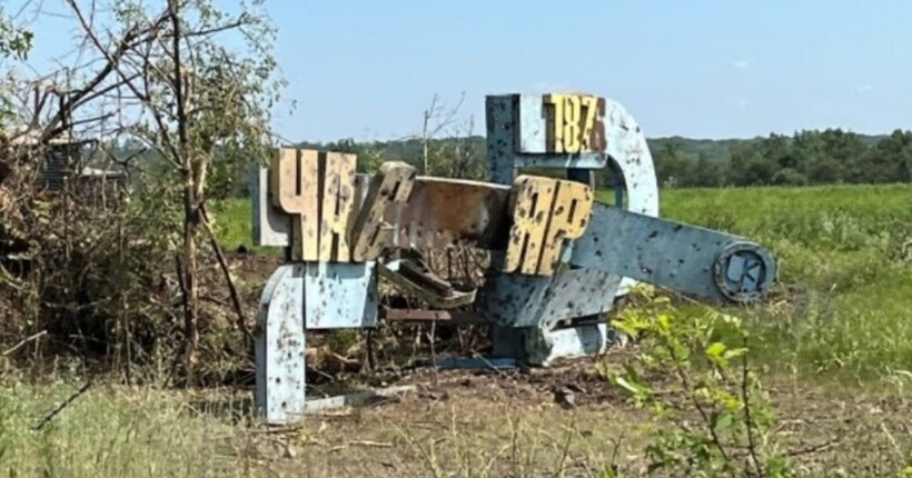 Біля Часового Яру ворог поновив штурми, Торецьк - стирає КАБами, - ОТУ 