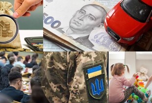 Що зміниться у 2025 році: від автоцивілки по-новому до базової загальновійськової підготовки