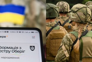 Військовий облік хлопців з 17 років та жінок: що нового передбачили в законопроєкті 12076
