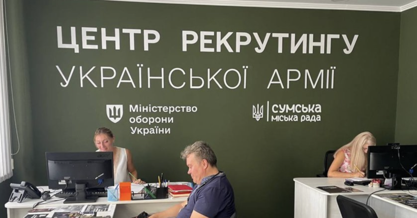 Стало відомо, скільки українців звернулися до рекрутингових центрів 