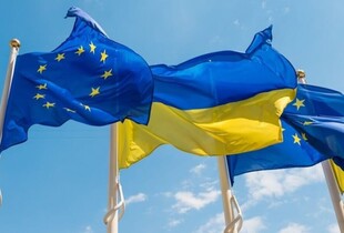 Україна приєднується до програми ЄС 