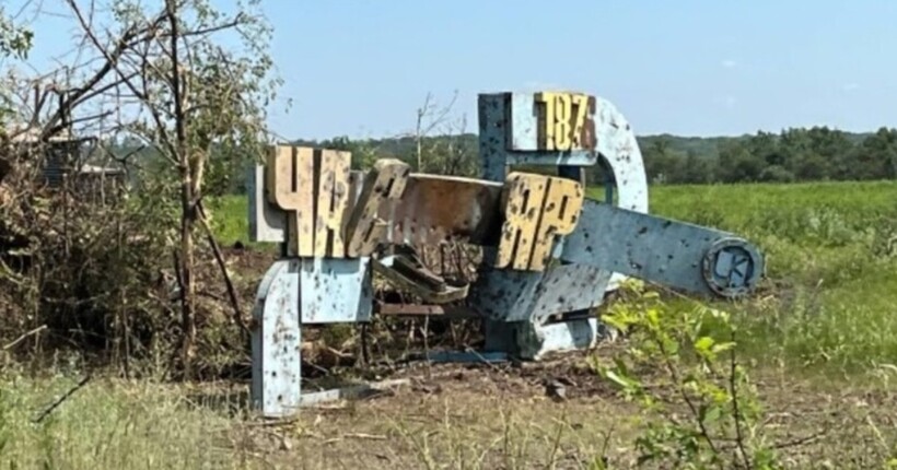 Часів Яр: в 