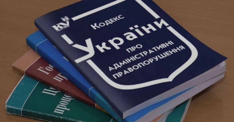 В Україні з'явилась відповідальність за сексуальні домагання: роз'яснення від Нацполіції