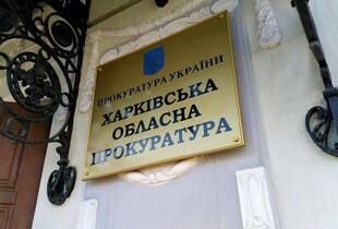 Близько тисячі осіб на Харківщині отримали підозри за співпрацю з ворогом – Чубенко