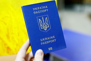 В Україні з 1 січня подорожчає оформлення паспортів - Державна міграційна служба