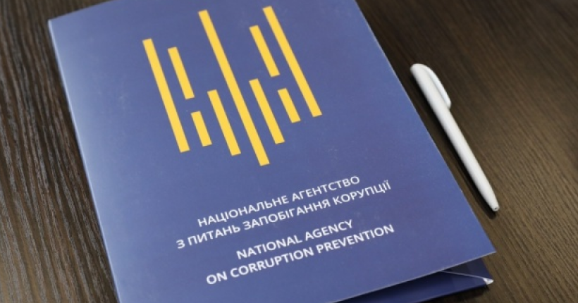 НАЗК у грудні виявило в деклараціях порушень майже на 440 млн грн