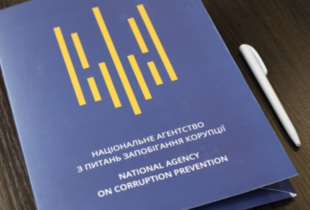 НАЗК у грудні виявило в деклараціях порушень майже на 440 млн грн