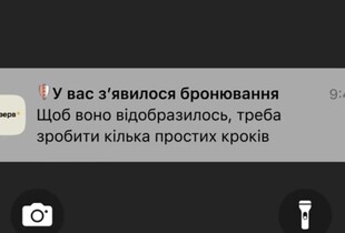 Нові правила і терміни бронювання: як оформити відстрочку та у чому ризики