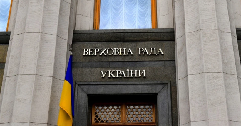 Рада ухвалила постанову про визнання геноциду черкеського народу