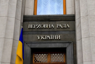 Рада ухвалила постанову про визнання геноциду черкеського народу