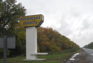 НАБУ і САП скерували до суду справу про 12,7 млн грн збитків громаді Полтавщини