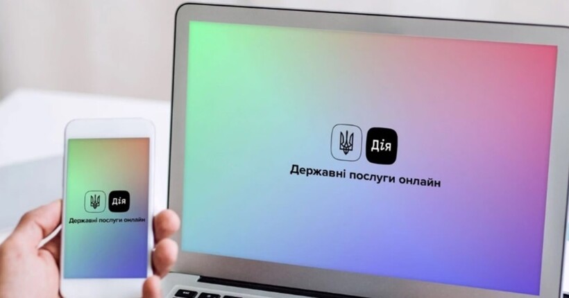 У Дії з'являться нові послуги для ветеранів та родин загиблих: подробиці