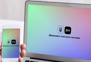 У Дії з'являться нові послуги для ветеранів та родин загиблих: подробиці