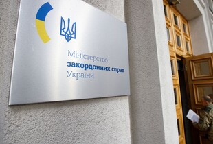 В МЗС відповіли на звинувачення Фіцо в хакерській атаці