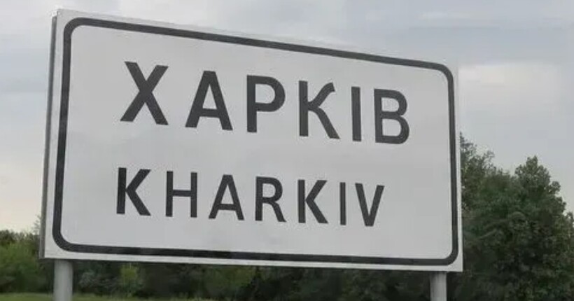 Підземні лікарні у Харкові: Терехов розповів про труднощі будівництва