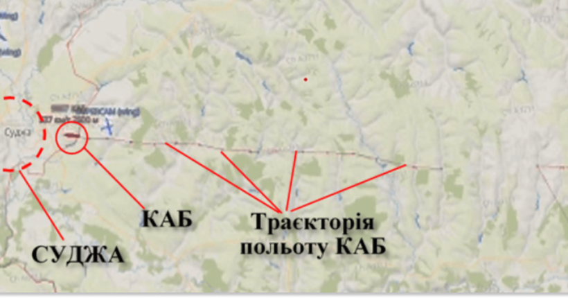 Повітряні сили ЗСУ оприлюднили докази: керована авіабомба по інтернату в Суджі була запущена з території рф