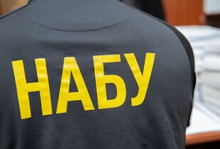 НАБУ оголосило в розшук ексдепутата Київської міськради