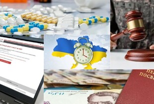 Індексація пенсій, зниження цін на ліки, реєстрація на НМТ: що зміниться з 1 березня