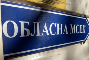 СБУ викрила схему ухилення від мобілізації: анульовано 470 фальшивих довідок від МСЕК