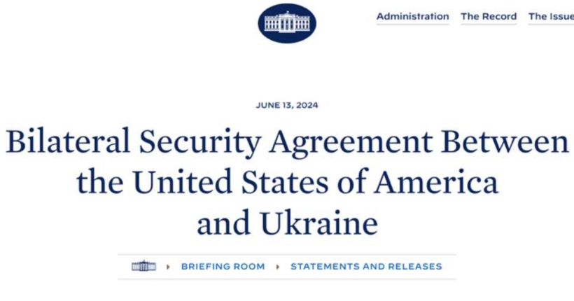 Білий дім не видаляв сторінку про десятирічну безпекову угоду з Україною