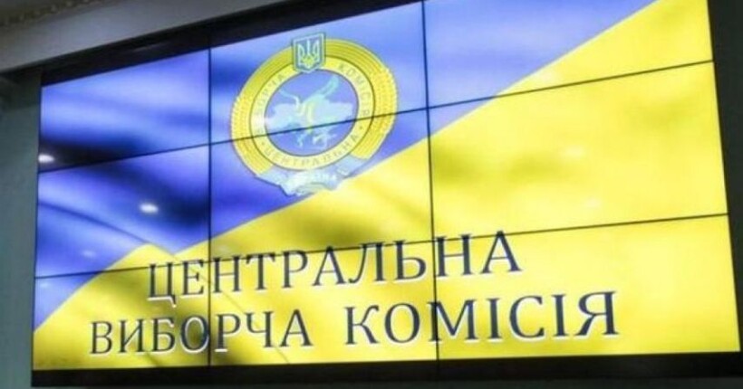 Інна Свириба зі списку “Слуги народу” відмовилась від депутатства: ЦВК назвала ім’я наступника